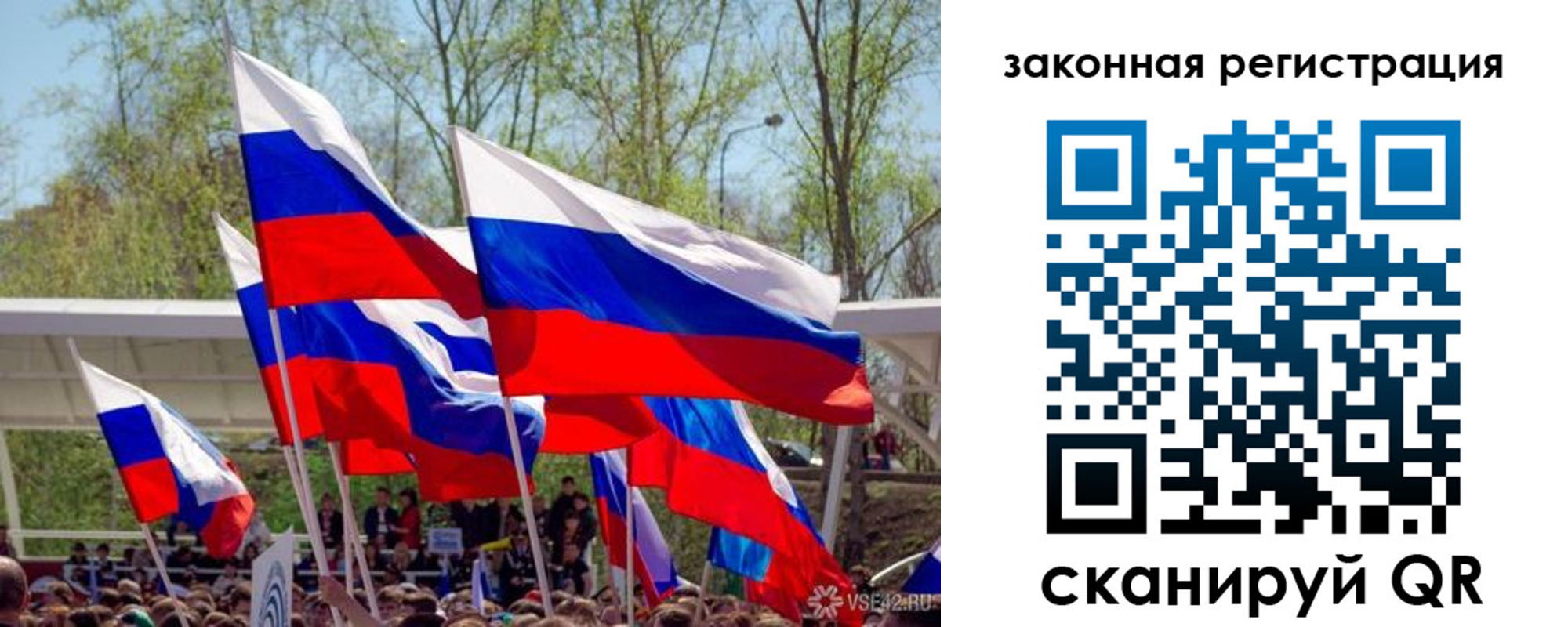 прописка для военкомата в Богучаре