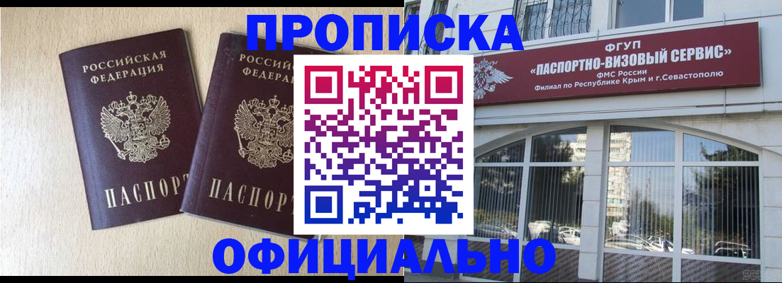 регистрация для дет. сада в Богучаре